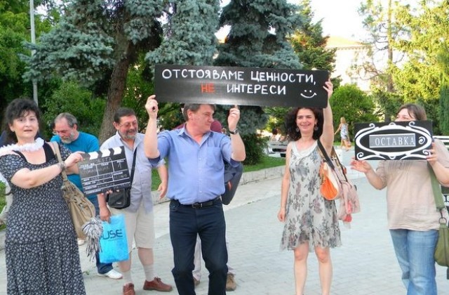 Протестиращите във В. Търново продължават да искат оставка на кабинета Орешарски