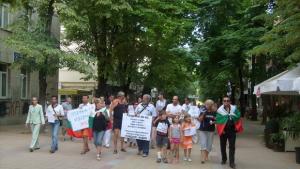 Протестно шествие в Добрич