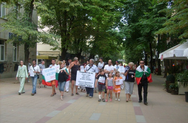 Протестно шествие в Добрич