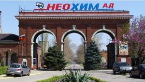 Проект за близо 125 000 лв отчете Неохим