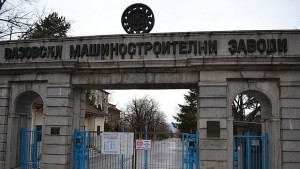 Работниците във ВМЗ пак се готвят за стачка