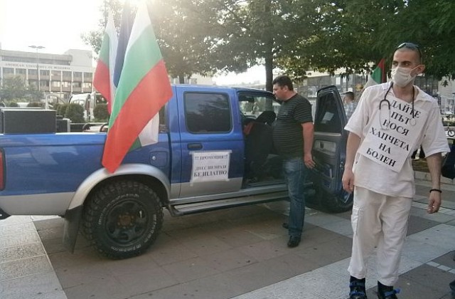 Лекар с хапчета за Болен на протеста в Благоевград