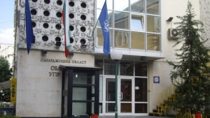 30 души на протест срещу новия областен управител на Пазарджик