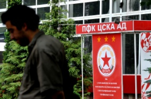 УЕФА обяви: ЦСКА в Лига Европа