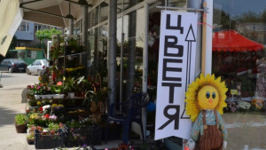 Откриват нов пазар за цветя и нов паркинг в Казанлък