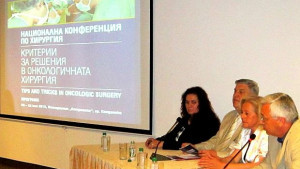Сандански посрещна хирурзи онколози от цялата страна