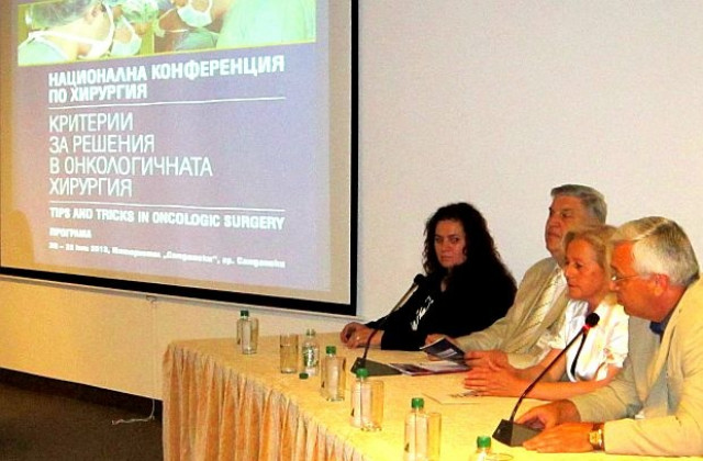 Сандански посрещна хирурзи – онколози от цялата страна
