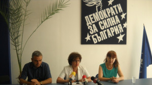 Преференциално гласуване без ограничения предлагат от ДСБ