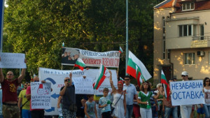 Над 1200 протестираха срещу правителството в Пловдив