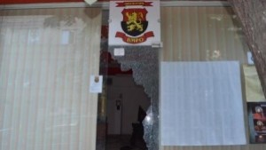 Потрошиха стъкло на варненския офис на ВМРО