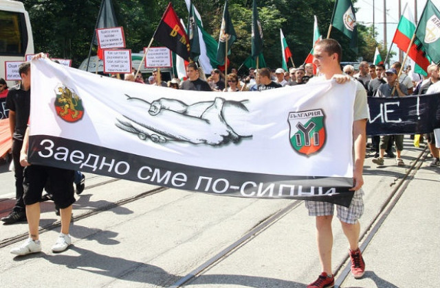 Вял протест срещу публичните гей прояви се проведе в столицата