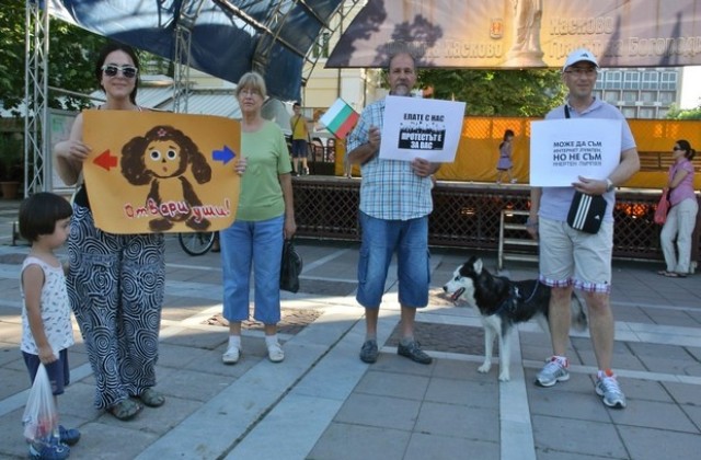 Около двайсет души протестираха на площада в Хасково