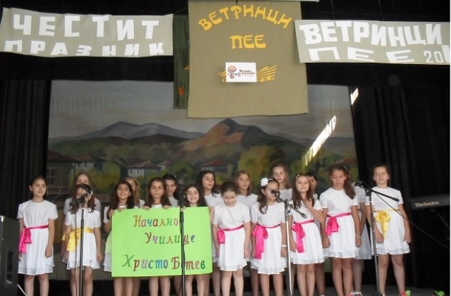 „Ботевци пеят спечели първа награда в конкурс за авторска песен