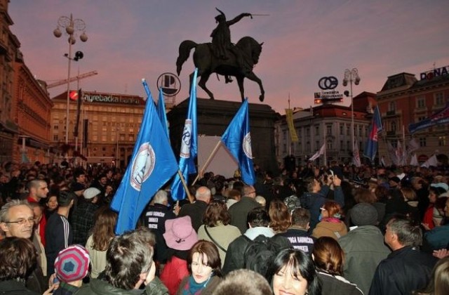 Членска карта № 28 за Хърватия