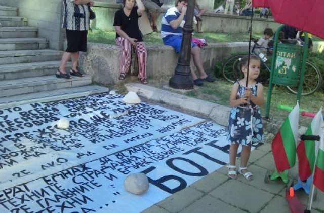 Протестът във Варна, ден десети