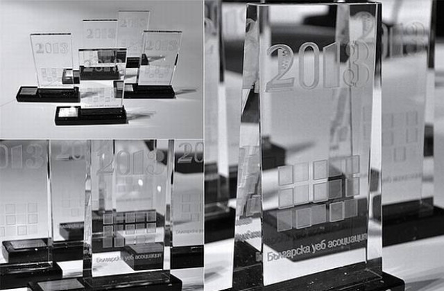 Финалистите в конкурс Български награди за уеб 2013