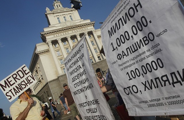 Задават ли се още едни предсрочни избори?