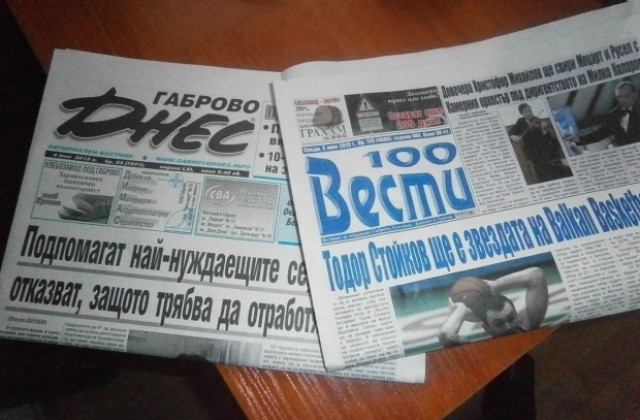 Преглед на печата на 25 юни