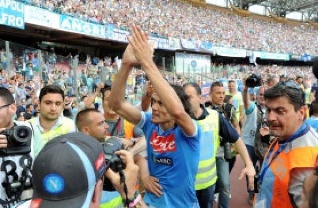 Кавани: Цената ми е твърде висока, ще искам да бъде намалена