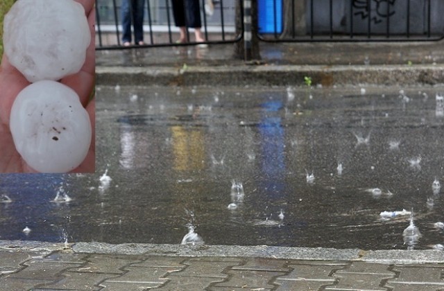 Валежи се очакват в централна България, в Трявна падна град колкото яйце