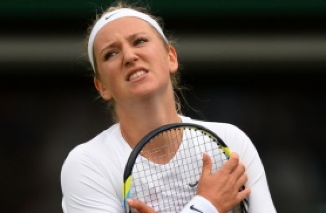 Азаренка и палачът на Надал се оттеглиха от Уимбълдън