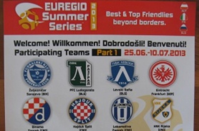 Лудогорец и Левски се появиха заедно в рекламна брошура