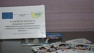 На wwwimmigrantbgeu имигрантите в България могат да намерят синтезирана полезна