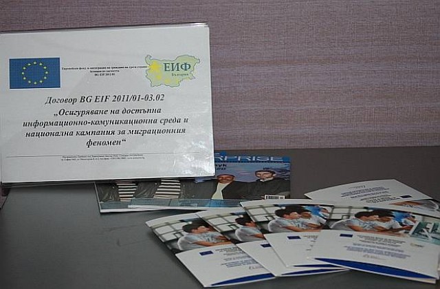 На www.immigrant-bg.eu имигрантите в България могат да намерят синтезирана полезна информация за пребиваването им в страната