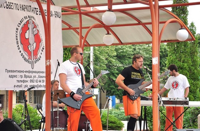 Хепънинг за Световния ден за борба с наркоманиите