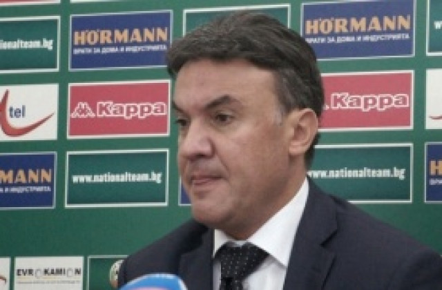 БФС представи своя „Дом на футбола”