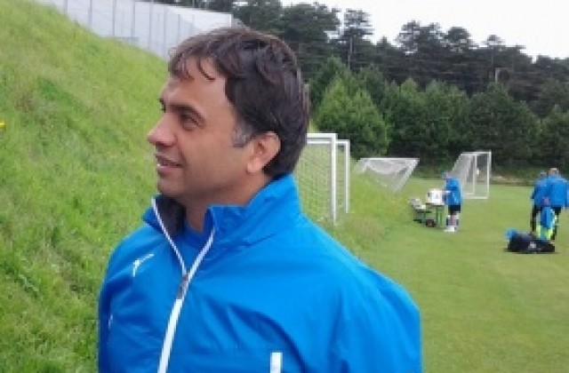 Митов: Не трябва да пускаме евтини голове, нямам много дилеми за състава