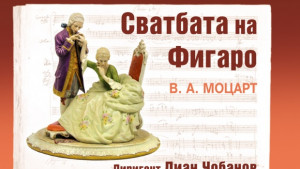 Студенти от Международната оперна академия в Сватбата на Фигаро