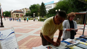 ОИЦ гостува в Попово с кампания Информирани и активни