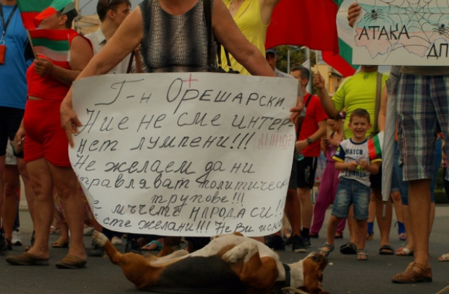 Ден 15 : Протестите в Пловдив продължават