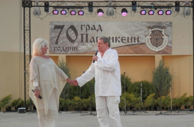 Михаил Белчев изпя химнът на Павликени