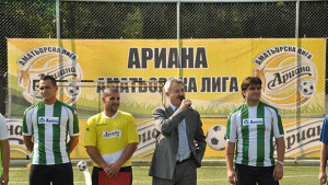 Кметът на Монтана откри Ариана Аматьорска Лига