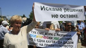 Стотина души се събраха в подкрепа на кабинета Орешарски