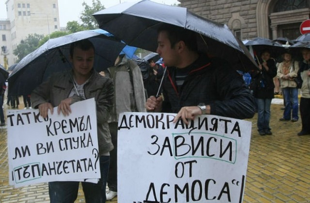Лошото време разреди редиците на протестиращите в София и страната