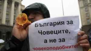 Протестиращи вече обсъждат колко дни да дадат на парламента за