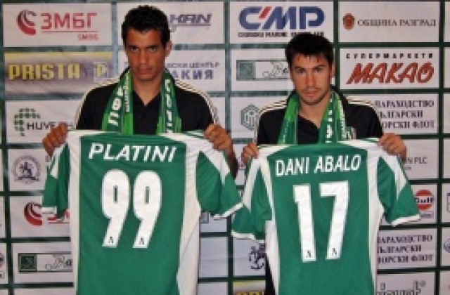 СНИМКИ: Лудогорец представи Платини и Дани Абало