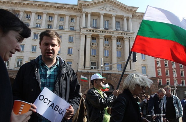 Протест „на кафе” в столицата