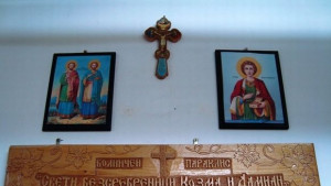 Църквата почита светите безсребреници Козма и Дамян