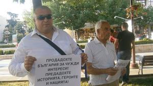 Над 4000 се подписаха срещу Муса Палев