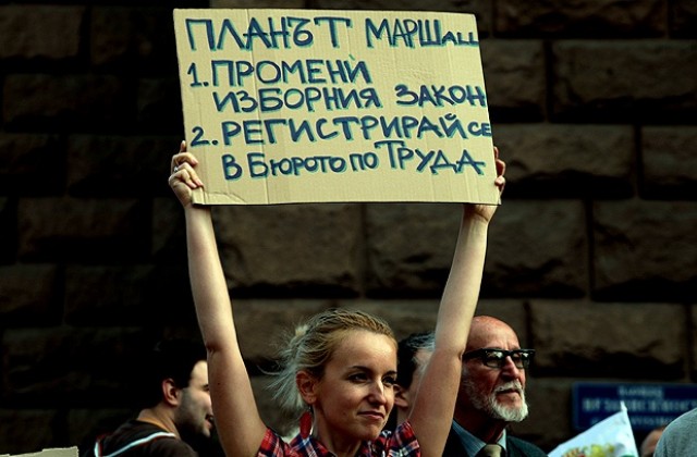 Пореден протест и контрапротест в София