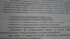 Мая Манолова днес ще работи под стрес