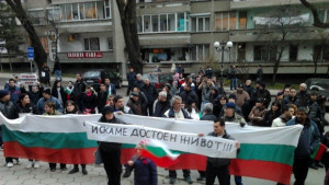 Участници във февруарските протести с подписка