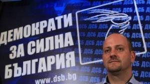ДСБ Кабинетът да закрие БЕХ да обяви края на Белене