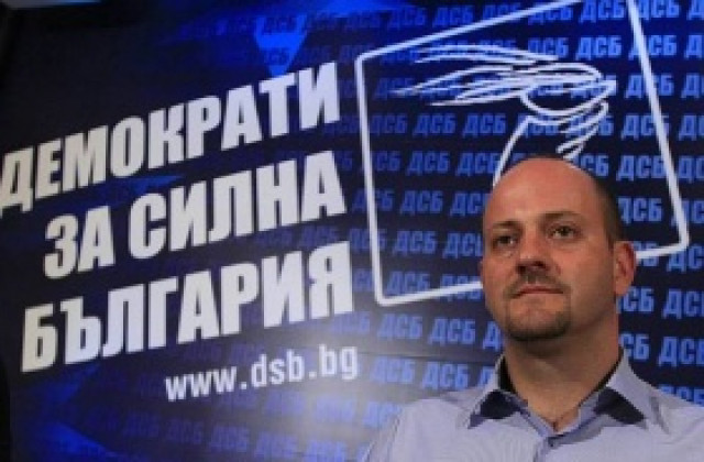 ДСБ: Кабинетът да закрие БЕХ, да обяви края на „Белене и да либерализира енергийния пазар
