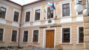 Община Добричка търси счетоводител