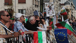 Предателите на България